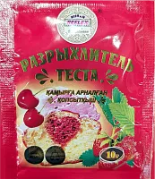 Nur&N Reflex baking powder, 10 g
