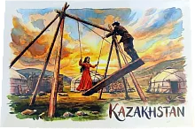Zhanyl postcard, Kazakhstan, swings