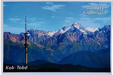 Altyn Adam postcard, Almaty, Kok Tobe
