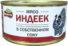 Demetra canned turkey meat, 340 g