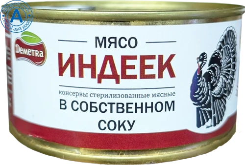 Demetra canned turkey meat, 340 g