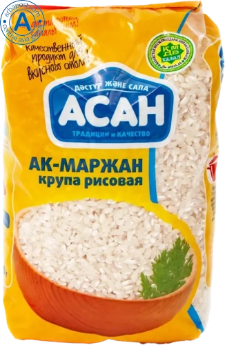 Asan ak-marzhan rice, 800 g