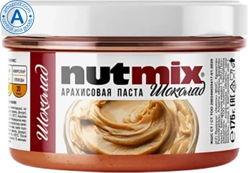 Nutmix peanut butter, chocolate, 175 g