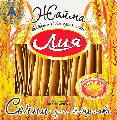Liya pasta for beshbarmak, 250 g