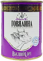 Merke Et stewed beef, 338 g