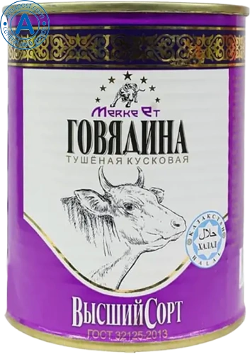 Merke Et stewed beef, 338 g