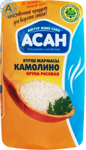 Asan camolino rice, 800 g