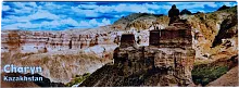 Altyn Adam magnet, Kazakhstan nature, Charyn canyon, long