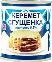 Keremet condensed milk with sugar, 330 g