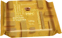 Rakhat waffles, boiled condensed milk, 100 g