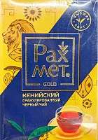 Rakhmet Kenyan granulated black tea, 100 g
