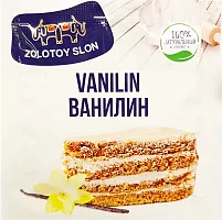 Zolotoy Slon vanilin, 3 g