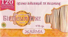 Bir Asym Etke pasta for beshbarmak, 120 sheets, 970 g
