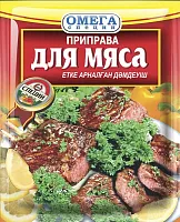 Omega seasoning for meat, 20 g