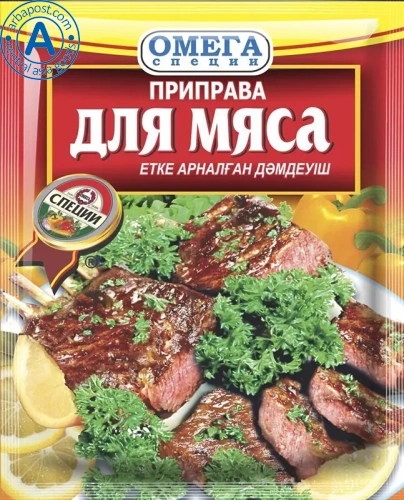 Omega seasoning for meat, 20 g