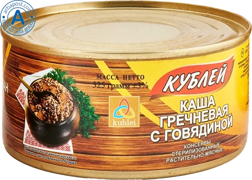 Kublei buckwheat porridge with beef, 325 g