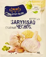 Zolotoy Slon garlic powder, 50 g