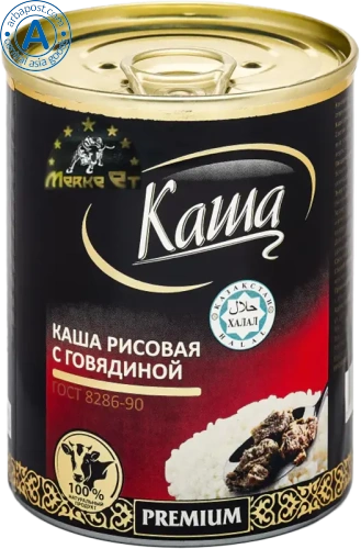 Merke Et rice porridge with beef, 340 g