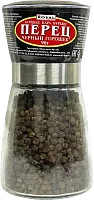 Royal Food black peppercorn with mill, 90 g