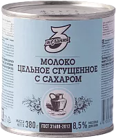 3 zhelaniya condensed milk with sugar, 380 g