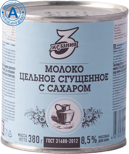 3 zhelaniya condensed milk with sugar, 380 g