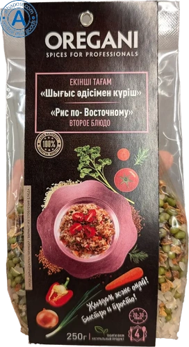 Oregani oriental rice, 250 g
