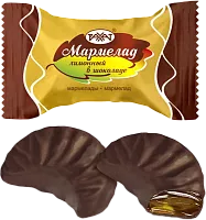 Rakhat lemon marmalade in chocolate