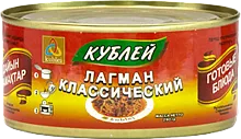 Kublei classic lagman, 290 g