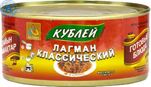 Kublei classic lagman, 290 g