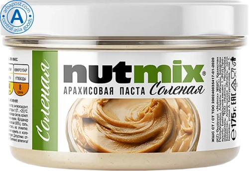 Nutmix peanut butter, salted, 175 g