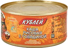 Kublei rice porridge with beef, 325 g