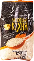 Naturalnaya kuchnia rice for pilau, 700 g
