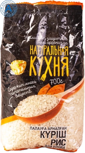 Naturalnaya kuchnia rice for pilau, 700 g