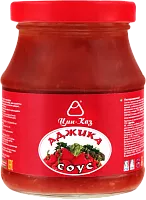 Tsin Kaz Adjika hot sauce, 210 g