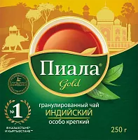 Piala Indian granulated black tea, 250 g