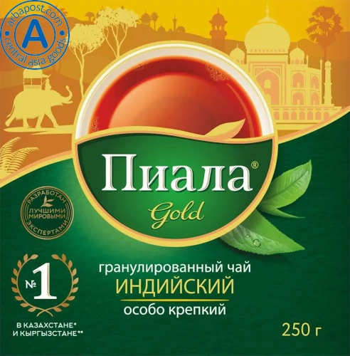 Piala Indian granulated black tea, 250 g