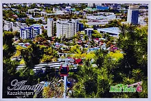 Altyn Adam postcard, Almaty, Kok Tobe cable car