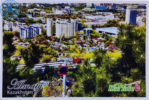 Altyn Adam postcard, Almaty, Kok Tobe cable car