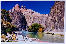 Altyn Adam postcard, Kazakhstan nature, Charyn river