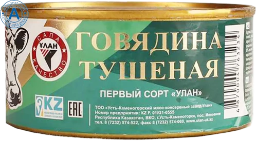 Ulan stewed beef, first grade, 325 g