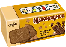 Rakhat cookies, chocolate, 180 g