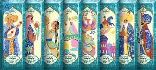 Rakhat chocolate bar, 1000 and 1 nights, 20 g