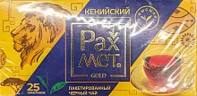 Rakhmet Kenyan black tea, 25 bags