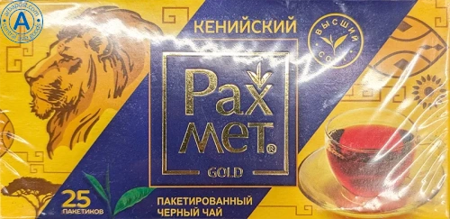 Rakhmet Kenyan black tea, 25 bags