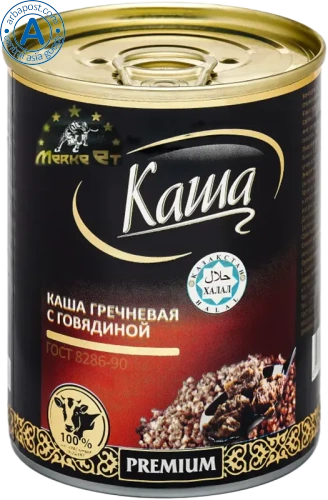 Merke Et buckwheat porridge with beef, 340 g
