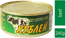 Kublei stewed beef, 240 g