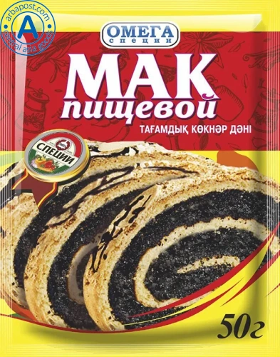 Omega food poppy, 50 g