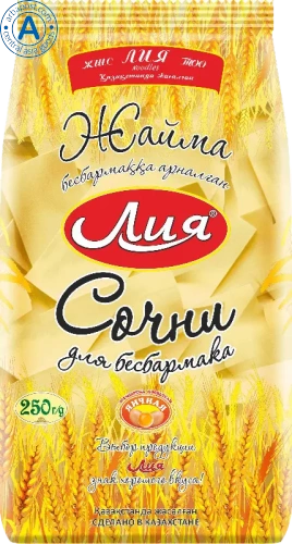 Liya pasta for beshbarmak, flow pack, 250 g