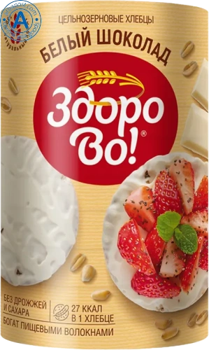 Zdorovo wholegrain crispbread, white chocolate, 200 g