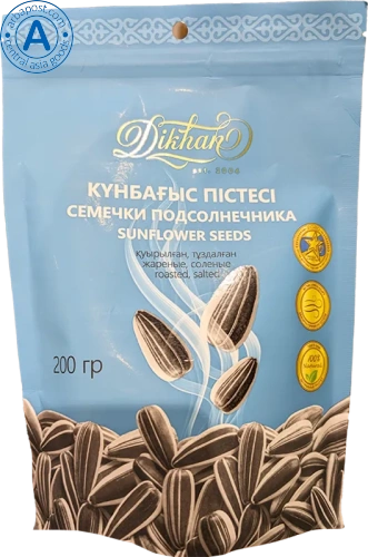 Dikhan roasted salted sunflower seeds, 200 g